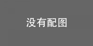 みんなのアイドル桃華が裏では枕営業をしていて、おっさんたちのおす臭いちんぽに囲まれ嬉しそうにフェラをして、キメセクしてガンギマリながら二穴中出しセックスする！【アイドルマスターシンデレラガールズ・エロ同人誌】