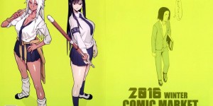 【エロ漫画】40歳童貞教師に魔法を使われてオナホとなるJKたち…不良JKには過去の恨みも込めてズボズボにハメまくって中出し発射してイカせる！【ベルゼ：40歳童貞が魔法使いになった件】
