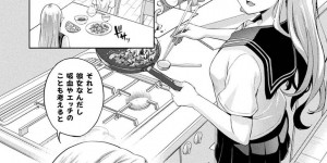 【エロ漫画】彼氏の部屋で指から血を吸う吸血鬼のJK…興奮して勃起した彼氏を誘いイチャラブ生ハメ中出しセックスしてイキまくる！【七瀬瑞穂：恋人は吸血鬼！？第1話】
