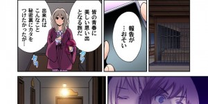 【エロ漫画】姉の身代わりとして、女装で女子校の修学旅行に行くことになった弟…男を隠し通すために柔道部員JKとの柔道勝負のつもりがイチャイチャプレイに転じて！？【奥森ボウイ：俺得修学旅行〜男は女装した俺だけ！！〜7】