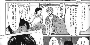 【エロ漫画】夫の友人にエッチを誘い、おっぱいを揉まれて感じまくる着物美人妻…手マンされてフェラやパイズリに興奮しまくり、激しい生ハメ中出しイチャラブ不倫セックスしてメス絶頂【いぬぶろ：里がえり】