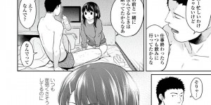 【エロ漫画】サラリーマンとの同居生活が終わって別々の部屋に引っ越したが、寂しさを感じて自ら会いに行ってしまった美少女JK…キスしてエッチをおねだりし、６９に感じまくり、連続中出しイチャラブセックスしてトロ顔絶頂【二三月そう：1LDK+JK いきなり同居？密着！？初エッチ‼？第５話】