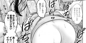【エロ漫画】好きな男とそれぞれドスケベセックスしまくる美少女たち…貧乳ボディで好き放題まぐわい、イチャラブ中出しセックスで全員種付けアクメ【猫男爵：もーっといっしょにイケたね】