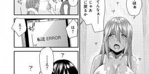 【エロ漫画】ビッチな妹に連れられた海の家でとりかえアプリを発動される兄…汗だく乱交する休憩所に放り込まれて逆らえずに複数チンポをフェラから顔射ぶっかけ受け止めて連続中出しFUCKの餌食となる【大嶋亮：とりかえアプリ Ver.4.0】