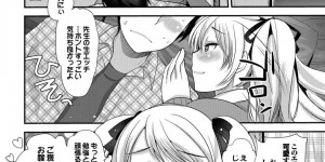 【エロ漫画】成績が上がったご褒美として家庭教師に中出しエッチをおねだりするツインテ美少女JK…即生ハメされて感じまくり、激しいイチャラブ中出しセックスして絶頂する【いちこ：なかだしごほうび】