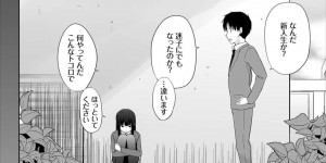 【エロ漫画】居候させてくれた先輩を引っ越し日にパンティー誘惑しちゃう小悪魔系少女…パイズリフェラから口内発射されたりお風呂でいちゃラブ中出しセックスして同時イキ！【かいづか：家出JKとペット生活〜家族にナイショでどこでもH〜完全版 最終話】