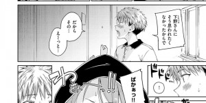 【エロ漫画】旅行先で気になる彼に想いをはせている彼と部屋で二人っきりになり告白する彼女…真夏で汗だくになりながらも優しくフェラしてそのままイチャラブセックスで中出ししちゃう【Hamao：OVER!! straying】