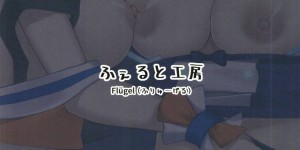 【エロ漫画】AV撮影の仕事にやって来て、男優を交代でフェラしまくる果林＆愛…エロコス姿で順番にハメまくり、ハメ撮り３ｐ乱交セックスでトロ顔絶頂【ふぇると工房：Shooting Triangle】