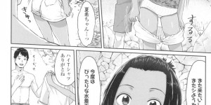 【エロ漫画】川遊び中、近所の年上男子にトイレを手伝ってもらったがおもらししてしまった日焼けスク水美少女…全裸にTシャツ一枚の姿に着替えてお礼にエッチを誘い、クンニや手マンされたあとイチャラブ青姦中出しセックスしてイキまくる【さつよ：♡♡♡するオンナノコ】