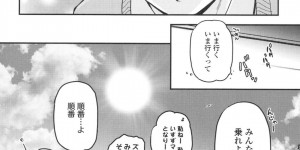 【エロ漫画】孕ませセックスで何度もイカされた先生に赤ちゃんプレイで授乳手コキをするJKたち…デカマラチンポを弄られ連続射精をするとおっぱいを吸われたままWebライター手コキで絶頂させちゃう【月吉ヒロキ：少女達の茶道ism 描き下ろしbonus track】