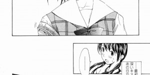 【エロ漫画】誘惑しちゃうレズな先輩とツンデレな美少女…イチャイチャとトロ顔にレズセックスで快楽堕ちしちゃう！【あさぎ龍：素直になりたいの！】