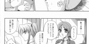 【エロ漫画】魔法で女体化してしまった無垢な美少女…フェラしたりしてトロ顔に快楽堕ちしちゃう！【古森詠：魅惑迷惑☆変身魔法】