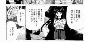 【エロ漫画】先生に調教されちゃったかわいい美少女…アナル舐めしたりしてトロ顔に快楽堕ちしちゃう！【真弓大介：快楽図鑑】