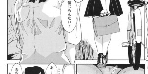 【エロ漫画】大好きなお兄さんに会いに行った思うとが通ってたジムの男子更衣室に入ってしまいバレると発情して近親相姦で快楽堕ち！【るりいろシュガー：暴走セクシャルアクション】