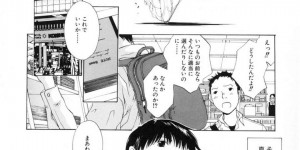 【エロ漫画】両親が旅行に行って隣人のお姉さんにお世話になることになった青年がご飯を食べているといきなりフェラされてソファー中出しセックスしちゃうｗｗｗ【はらざきたくま：隣のお姉さんがすきでした。】