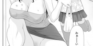 童貞を卒業させてくれたビッチ生徒会長…手慣れた手つきで脱がせ積極的にチンポを咥える！ひと舐めで射精してしまう童貞チンポに興奮して自ら腰を落とし連続中出しセックス！【伊駒一平：妻を借金のために差し出した私のお話】