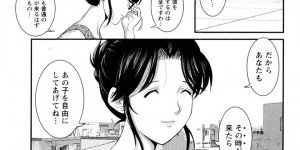 夫に隠れて不倫相手の年下彼氏とヤりまくる爆乳人妻…彼氏の他の女とのハメ撮り動画を見ながらオナニーを見せ合い激しくシゴキ合って同時アクメ【彩画堂：人妻オードリーさんの秘密１３】