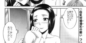 自分を犯した隣人の学生男子が彼女とヤりまくるのを覗き見しながらオナニーする爆乳美人妻…ベランダの羞恥プレイを見て大興奮し隣人カップルが中出しフィニッシュするのと同時に手マンオナニーで放尿アクメ【かわもりみさき：奥さんと彼女と 第３話】