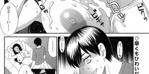 ゴキブリに驚いてベランダの壁を突きやぶり失神した隣人の男子を介抱する爆乳美人妻…ソファに寝たまま目が覚めた男子におっぱいを押し当ててしまい、乳首を吸われて感じまくり生ハメ中出しレイプされて寝取られ絶頂【かわもりみさき：奥さんと彼女と 第２話】
