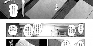 自分に言い寄る年下のショタ男子と月イチの不倫デートをする爆乳美人妻…ラブホでイチャラブセックスしまくったあと移動してカラオケを楽しんでいたら、別の不倫相手であるドSイケメン少年が乱入し再び激しく犯されてイキまくる【彩画堂：人妻オードリーさんの秘密７】