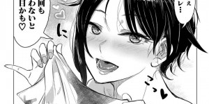 同じ学校の教師である彼氏の家に来てむっちりボディで甘えながらフェラする黒髪美少女JK…ご奉仕フェラでヌイたあとイチャラブ生ハメ中出しセックスしてだいしゅきホールド絶頂フィニッシュ【羽衣石ぽる：まわりくどい彼女 素直じゃない】