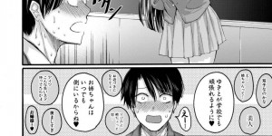 帰宅した弟をエロ水着で出迎える爆乳変態お姉ちゃん…無理やり服を脱がせてローションでぬるぬるパイズリしてヌキまくり素股からのイチャラブ生ハメ中出しセックスしてイキまくる【ACはせべ：実姉ぬるぬる】