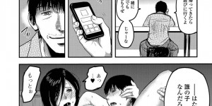 変態義弟に抱かれそうになっていたところをショタ息子に見られ、興奮した息子にも犯されてしまう美熟女母親…素股状態で息子ザーメンをぶっかけられたあと、自ら息子のちんぽをフェラして求めてしまい、３P生ハメ中出し乱交で二穴同時種付けされて絶頂する【山田タヒチ：人妻母子ネトラレ 後編】
