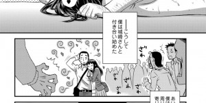 【エロ漫画】臭い男を襲っちゃうムッツリスケベな美少女とイチャイチャしちゃう！【くどうひさし】