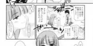 【エロ漫画】ちっちゃいぱっつんの女の子が彼氏とえっち！手マンされたり、バックで生挿入されたり、正常位で中出しされたり！【みずきえいむ】