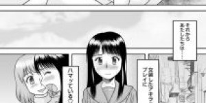 【エロ漫画】JKコスの弟に発情するお姉さん達。筆下ろしで3P突入からの、弟を鬼イカせまくり、姉弟で近親相姦アクメ！【後藤寿庵】