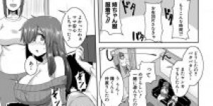 【エロ漫画】弟の生チンポを見たくて強引にフェラとパイズリでイカせて近親相姦するビッチな巨乳姉！【霧島鮎】