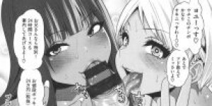 【エロ漫画】ビッチJKにパパ活誘われて、ラブホで3P激エロセックスで何度も何度も射精した【ぐじら】
