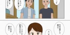 【エロ漫画】ママは僕の性奴隷！フェラして筆下ろししてもらって生ハメで同時イキしちゃう【UKI_S】