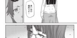 【エロ漫画】父子家庭のお父さんが、黒髪ロングの不思議な家政婦さんと青姦で生ハメセックスしちゃいました【池上竜矢】