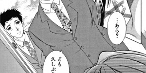 息子のために仕事を辞めて近親相姦な関係を続ける巨乳母…寝ている息子をフェラで起こしパイズリで抜いて生ハメ近親相姦中出しセックス！【安原司:ドリームノート#3】