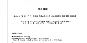 息子の友達と性的関係になっている人妻…事態を知った息子にまで性的関係を結んでしまって、夫にバレないようハラハラドキドキいちゃラブセックス！【炭司：近女誘惑 友達のお母さん編 後編】