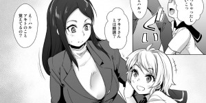 ツンデレなOL爆乳お姉ちゃんとかわいい妹JK…彼氏とイチャラブ中出しトロ顔セックスを姉がしていたのを妹が見ていて、エッチい妹もイチャラブ処女喪失トロ顔セックスしちゃう！【すいのせ：彼女の妹を調教してセックスに目覚めさせちゃう話。〜初めてのエッチ編〜】