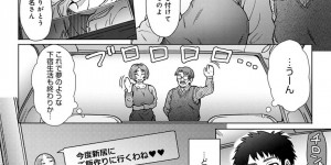 親戚随一のかわいい美人である叔父の人妻…甥っ子にオナニーがバレちゃって禁断の浮気トロ顔セックスを至るところでしちゃう！【伊藤エイト：叔父の妻】