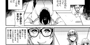 保健体育の変態セクシー教師…ビッチすぎてエロに強い男を誘い込んで中出しトロ顔セックスしちゃう！【あずきこ：山寺宗則の家業2】
