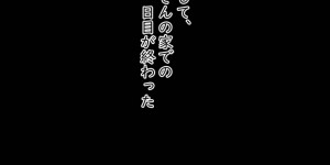 8歳年上のど変態である親戚のお姉ちゃん…手コキされたり中出しセックスされてだいしゅきホールドされちゃう！【ヒレカツ：姉との日々 part-1 -芽吹きの季節編-】