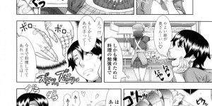 久しぶりに会った幼なじみの爆乳な美少女…クンニされたりして中出しセックスでだいしゅきホールドしちゃう！【篠塚裕志：よめらいふ】