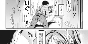 脅されて玩具調教されちゃう人妻…騎乗位からの中出しセックスされちゃってど変態なトロ顔で快楽堕ちしちゃう！【宏武：夜のパートタイム2】