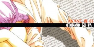 泣いちゃうヘタレなショタとセックスしちゃう美人な人妻…手コキしたり騎乗位の中出しセックスでイチャラブしちゃう！【竹井正樹：AKANE～茜～】