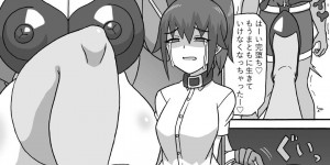 逆寝取りをしちゃう爆乳のエロコスチュームのお姉さん…逆レイプに乳首責めされたりおねショタセックスでど変態なトロ顔にイチャラブしちゃう！【らとぉ：ドスケベ怪人～逆寝取られ編～】