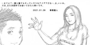 筆下ろししてくれるグラマーで優しい叔母さん…おねショタにイチャイチャして乳首舐めされたりフェラしてトロ顔の中出しセックスでイチャラブしちゃう！【春画童人：ムチムチな叔母さんが誘ってきたので筆おろしされてみた。】