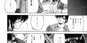 バイブをつけていることがバレちゃったかわいいメイド…レイプで乳首責めされたりバックの中出しセックスされちゃう！【ブランシェア：目が出る前に】