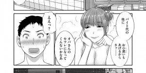男を襲っちゃうお風呂屋の人妻…逆レイプに手コキしたりしてトロ顔の中出しセックスしちゃう！【かわもりみさき：第5話 お風呂屋の奥さん】