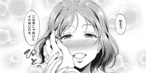 エロいマッサージ屋に襲われちゃうムッツリスケベな美女…アナルセックスで玩具責めされちゃってトロ顔になっちゃう！【宏式：Sexsl Massage KARTE:2】