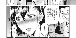 浮気を脅されちゃう生意気な人妻…フェラしたりしてトロ顔の中出しセックスで寝取られちゃう！【宏式：夜のパートタイム1】