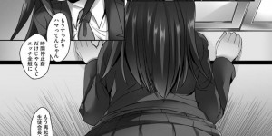時間停止で襲われちゃう無垢な美少女…レイプで乳首責めされたりしてトロ顔の中出しセックスで寝取られちゃう！【SAS：時間よ！止まれ！学校編【第2話】】